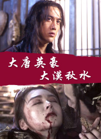 久久综合九色综合97婷婷女人