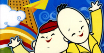 中文字幕在线观看免费视频